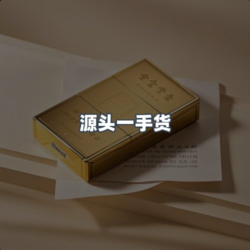 服务优势